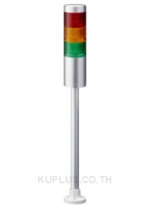 LR LED Pre-Configured Beacon Tower, 3 Light Elements, Red/Yellow/Green, 24 V dc