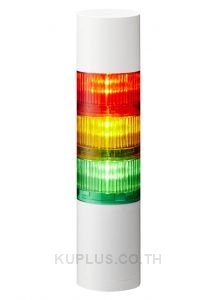 Signal Tower