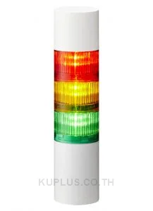 Signal Tower
