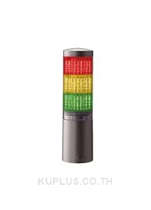 Signal Light