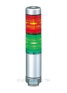 Signal Tower Light