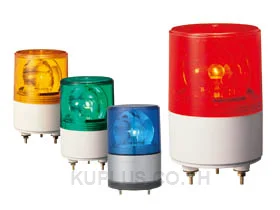 RS-100-G : Rotating Light