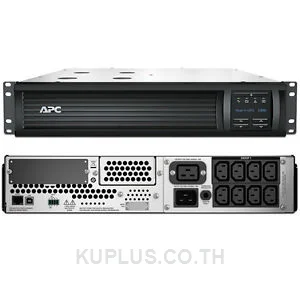 SMT2200RMI2UNC, เครื่องสำรองไฟ UPS APC Smart-UPS (จอ LCD) 2200 VA Line-Interactive แบบติดตั้งแร็ค 2U มี Network Card เอาต์พุต 230 V AC 1PH