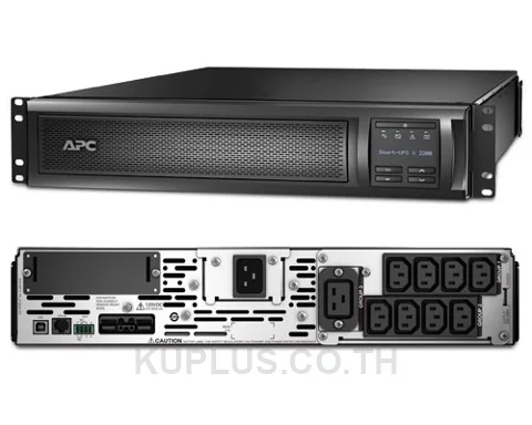 APC Smart-UPS X 2200VA Rack/Tower LCD 200-240V
