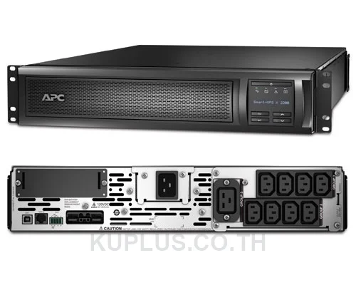 APC Smart-UPS X 2200VA Rack/Tower LCD 200-240V