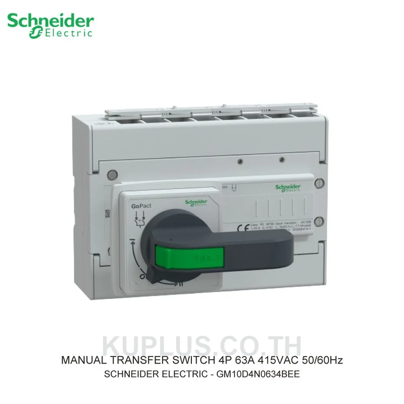 GM10D4N0634BEE, แมนนวลทรานเฟอร์สวิตช์ (Manual Transfer Switch) Schneider Electric GoPact MTS 100 4 โพล 63A 415VAC 50/60Hz ด้ามจับแบบต่อยาว (Extended handle)