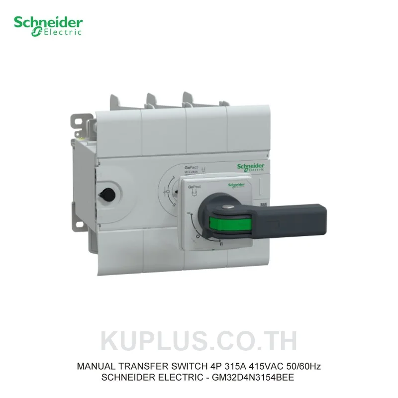 GM32D4N3154BEE, แมนนวลทรานเฟอร์สวิตช์ (Manual Transfer Switch) Schneider Electric GoPact MTS 315 4 โพล 315A 415VAC 50/60Hz ด้ามจับแบบต่อยาว (Extended handle)