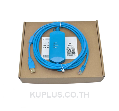 สายลิ้งค์ PLC KOYO Download cable ดาวน์โหลด
