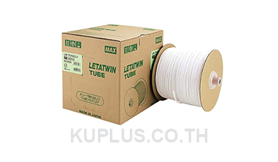 PVC TUBE - MAX ขนาด 3.2 mm. ยาว 250m ผิวขาวด้าน ปลอกสายไฟ