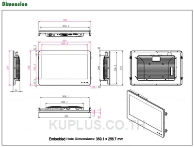 Industrial Touch Panel PC 15.6'' ShareVDI 