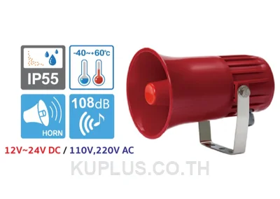 SRN15-WS-22 General Electric Horn