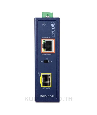 Industrial Compact 100/1000BASE-X to 10/100/1000BASE-T 802.3at PoE+ Media Converter