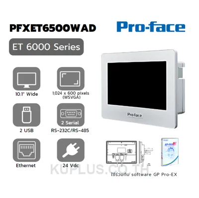 PFXET6500WAD,10 inch Wide HMI, WSVGA, 16M colors, Analog, Ethernet I/F x1, COM I/F x2, USB A I/F x1, USB micro-B I/F x1, DC24V