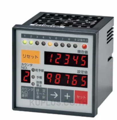 KCM-50-1 เครื่องนับจำนวนดิจิทัลแบบหลายฟังก์ชัน (Multi-Counter) สำหรับงานอุตสาหกรรม