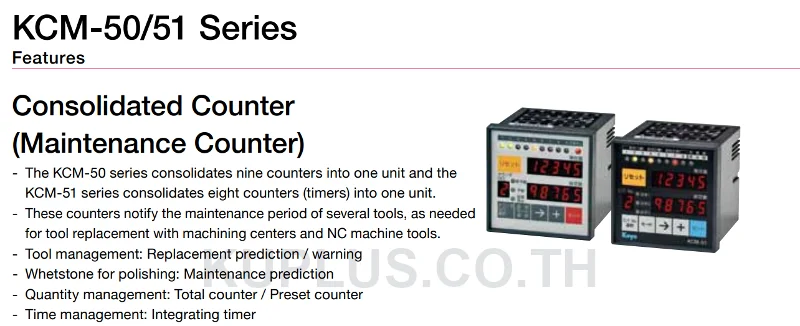 KCM-50-1 เครื่องนับจำนวนดิจิทัลแบบหลายฟังก์ชัน (Multi-Counter) สำหรับงานอุตสาหกรรม