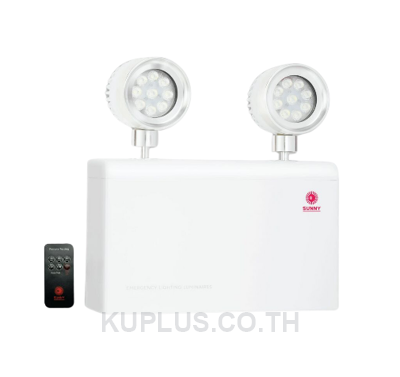 SG212WP3 [รุ่น กันน้ำ กันฝุ่น] SUNNY Emergency Light โคมไฟฉุกเฉินรุ่น SG212WP3(IP66) LED 12W สำรองไฟ 3 ชม. | ระบบ Auto Check
