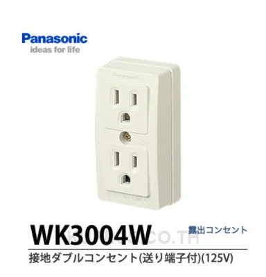WK3004W เต้าเสียบแบบลอย Panasonic