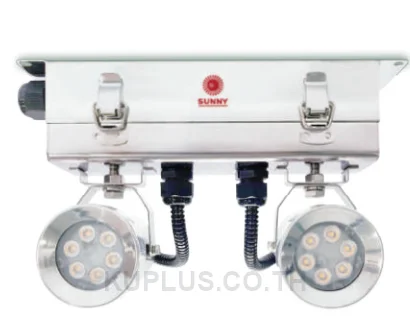 โคม Remote Lamp ชนิดติดตั้งใต้ฝ้าเพดาน Sunny RST220-212(W)