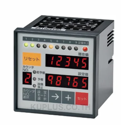 KCM-50P-1, KCM-51 Series: เครื่องนับและตัวจับเวลาหลายฟังก์ชัน