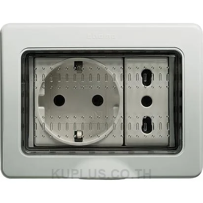 Box IP55 (base + cover) - for 3 modules Matix