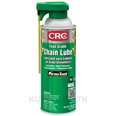 CRC FG03055 กรัม) น้ำมันหล่อลื่นโซ่สายพานฟู้ดเกรด (ราคาต่อกระป๋อง ขายขั้นต่ำ 6 กระป๋อง) (#FG03055 (312)